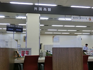 銀行窓口