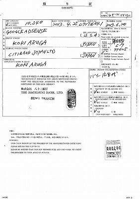 預かり証