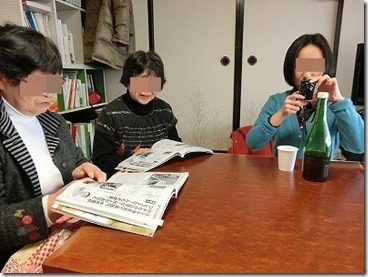 雑誌の取材