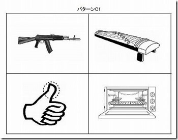 イラストバターンｃ